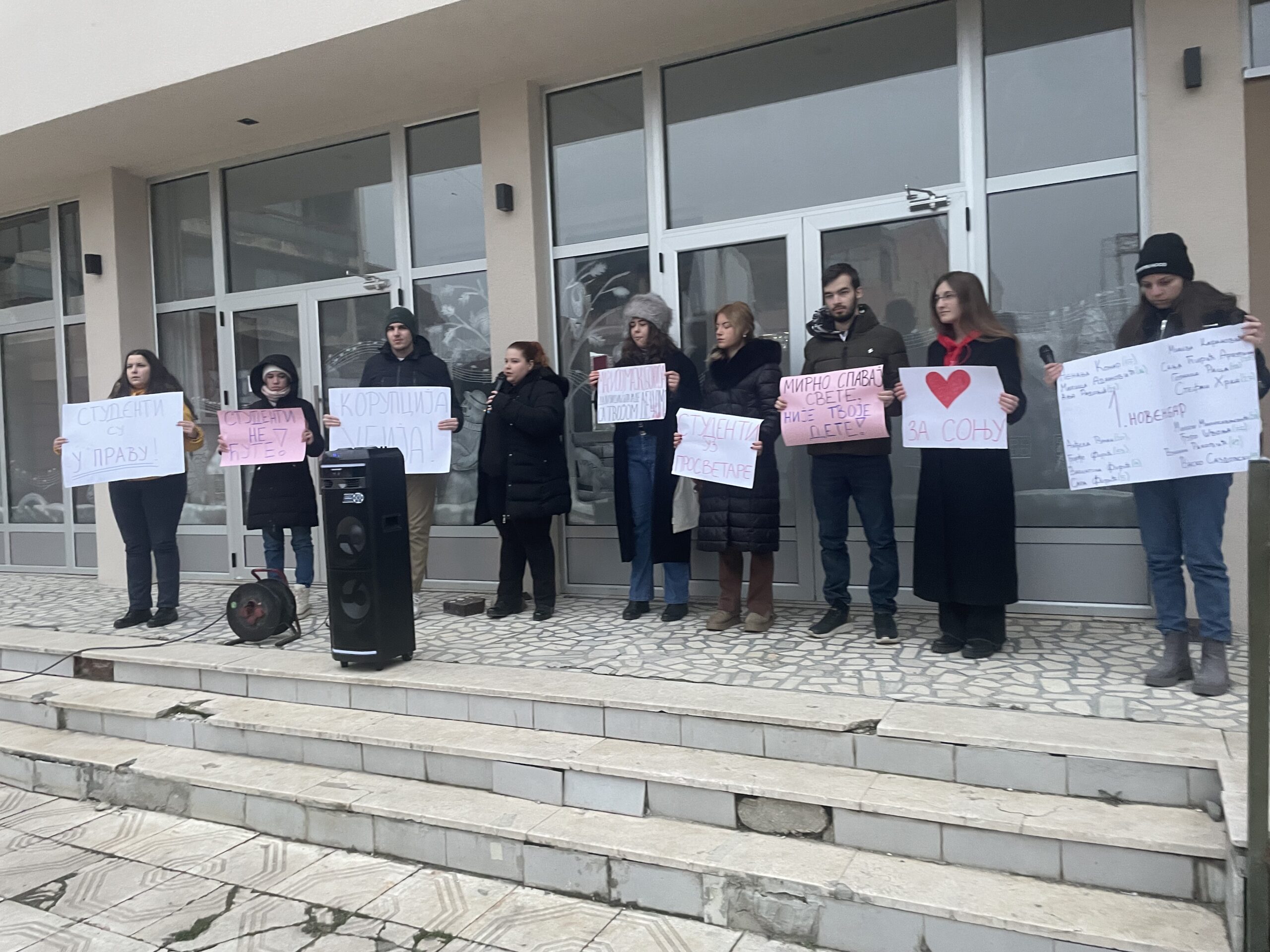 Ćićevac protest studenti