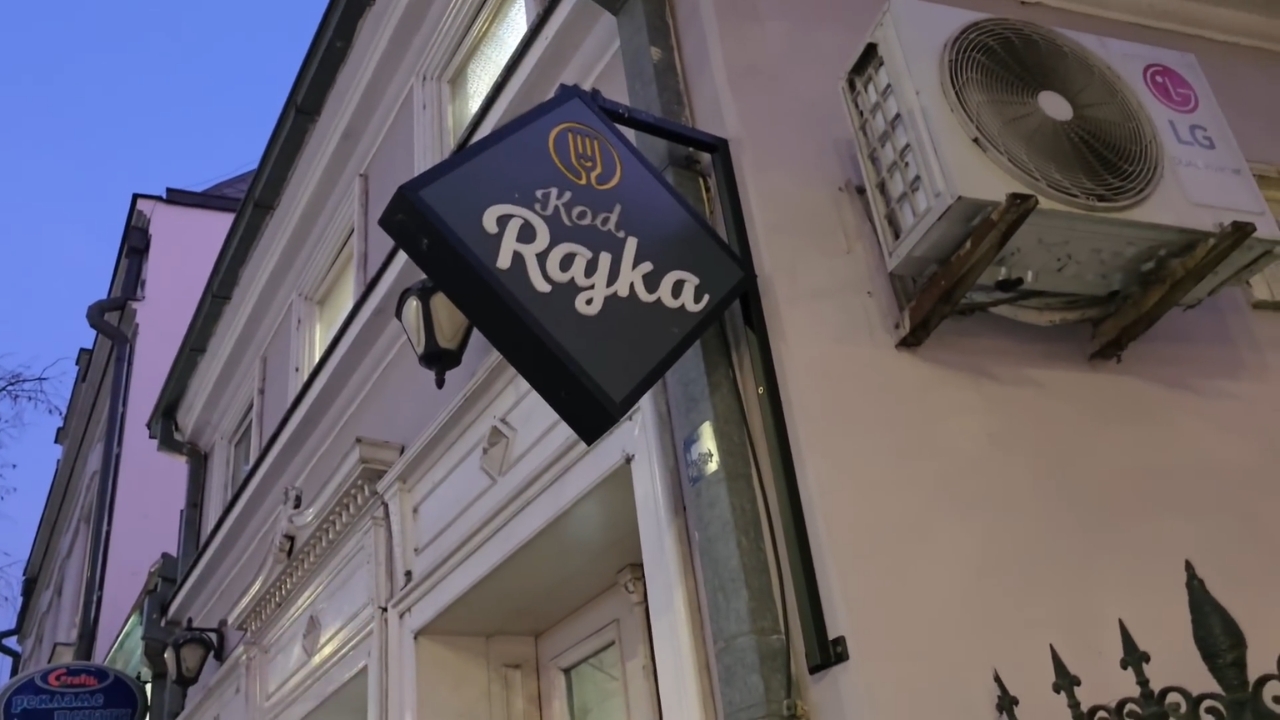 Natpis kafane Kod Rajka na fasadi u Kazandžijskom sokačetu u Nišu